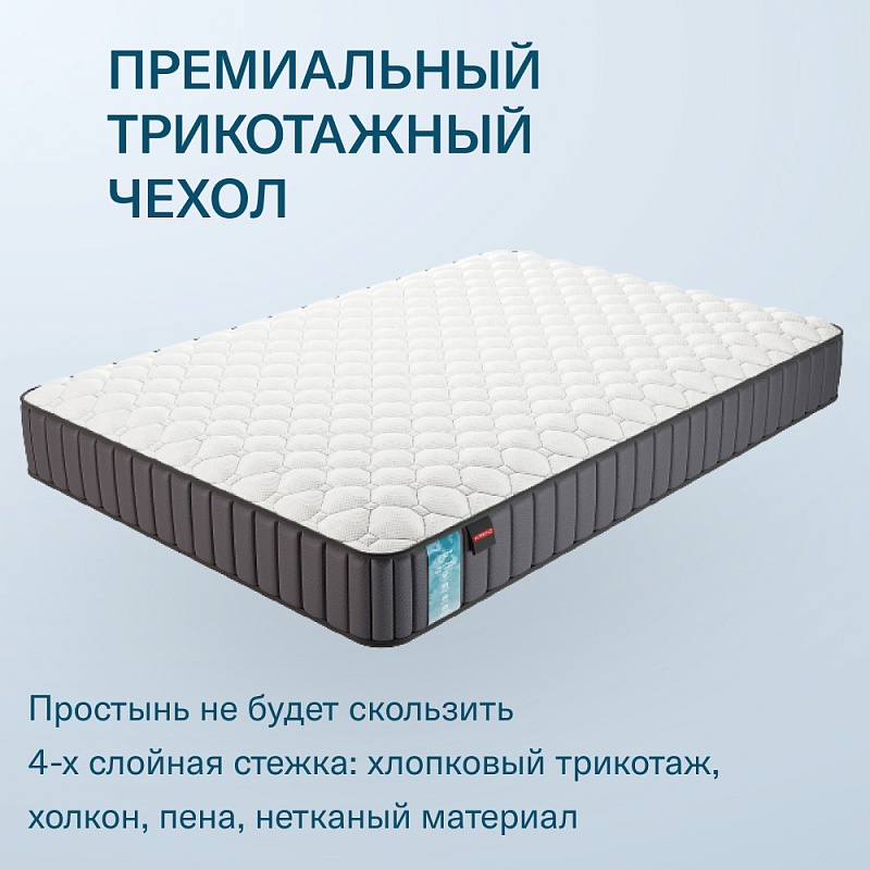 Матрас Perrino Канто (90х200)